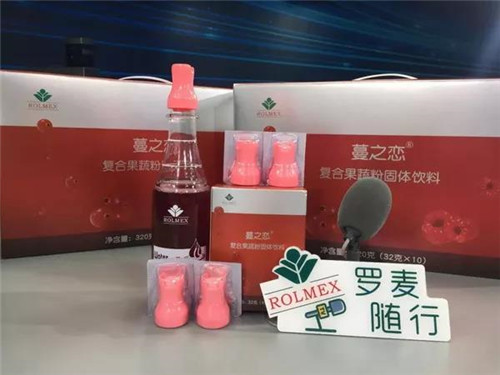 罗麦“魔盖”系列新品上市发布会正式启动