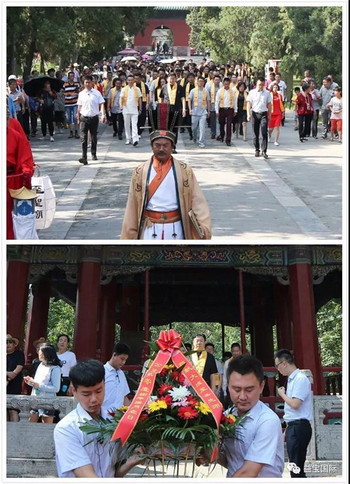 戊戌年益宝集团祭孔大典圆满礼成！