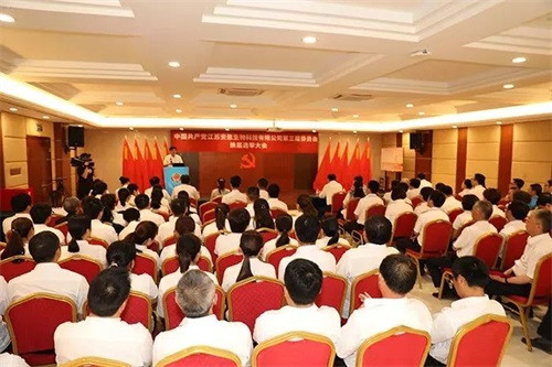 安惠提升党建工作质量，推动企业高质量发展