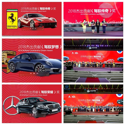 生命时代 赋能未来——北方大陆十周年星耀全球盛典激情绽放