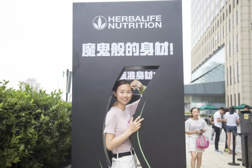 卷起健康潮流风 康宝莱品牌快闪店走进青岛