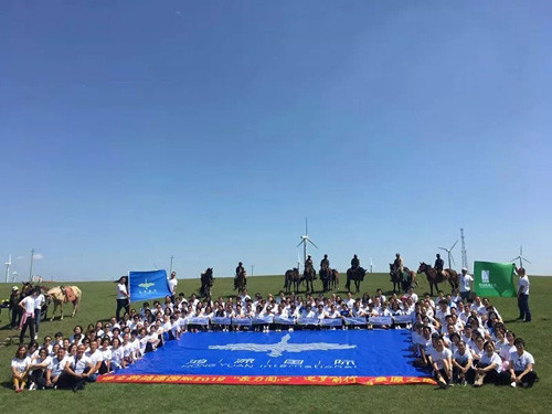绿之韵鸿源国际2018逐梦前行草原之旅收官