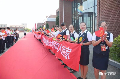 美罗国际第十届文化节暨经销商管理委员会专项工作会议热烈举办