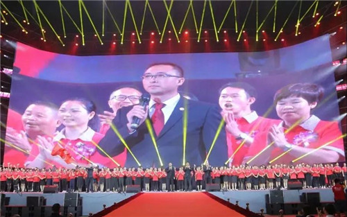 恰三十 创百年——太阳神30周年庆典盛大召开