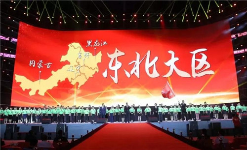 恰三十 创百年——太阳神30周年庆典盛大召开