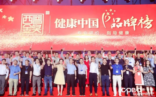 品牌的力量 康恩贝肠炎宁等四品牌获西普金奖