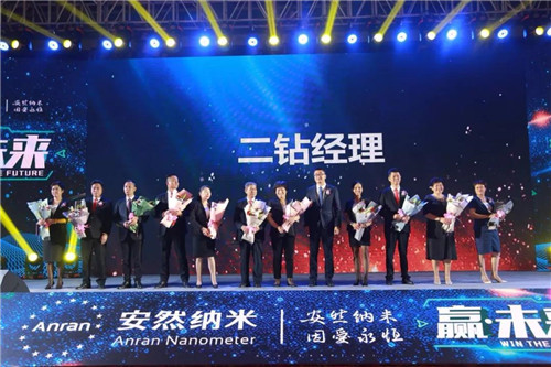 安然合肥分公司隆重举办重装开业庆典