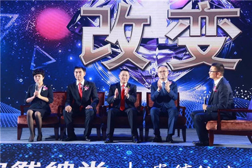 安然合肥分公司隆重举办重装开业庆典