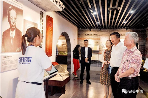 完美古润金董事长做客浙江大学 双方共话发展
