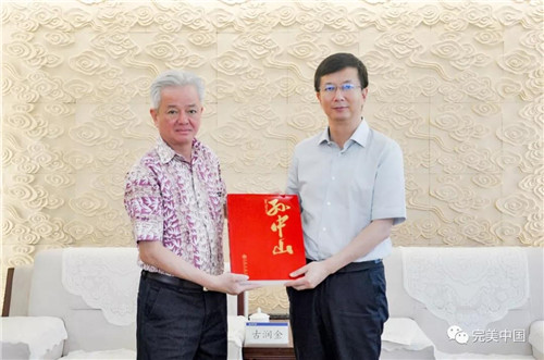 完美古润金董事长做客浙江大学 双方共话发展
