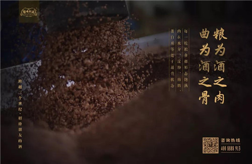 理想科技震撼首发丨2018杨林肥酒形象宣传片：为您讲述130多年的中华老字号传奇