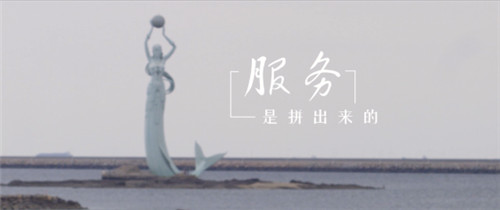 无限极：看不见的匠心坚守，看得见的五星售后服务