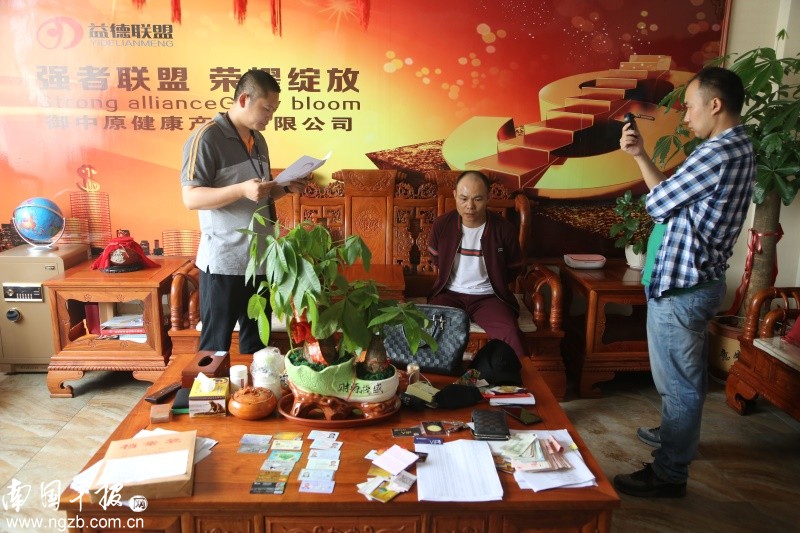 涉23亿传销案破获 男子搬进千万元海景别墅时被抓