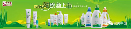 完美巨幅广告亮相上海虹桥机场！