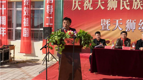 天狮民族中小学二十年校庆暨天狮幼儿园落成典礼在河北省沧县举行