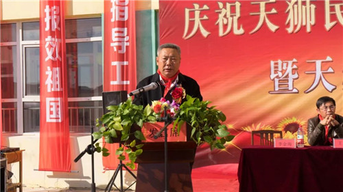 天狮民族中小学二十年校庆暨天狮幼儿园落成典礼在河北省沧县举行