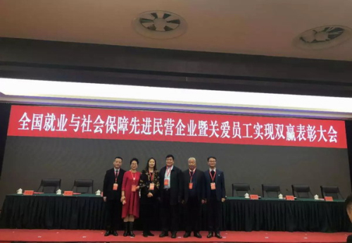 金诃藏药获全国双爱双评先进企业工会称号