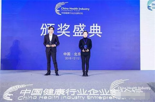 如新荣获中国健康行业“最具影响力企业”称号