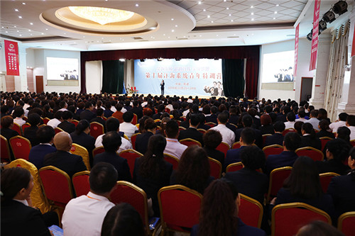 安惠第十届江海系统青年训练营成功举办