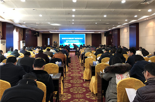 南通市生物医药联盟首届年会在安惠举行