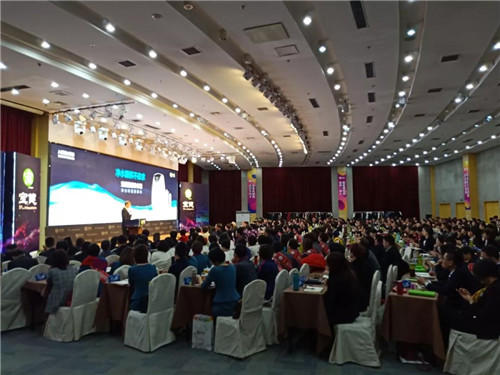 宝健2019年高阶年会在北京举行