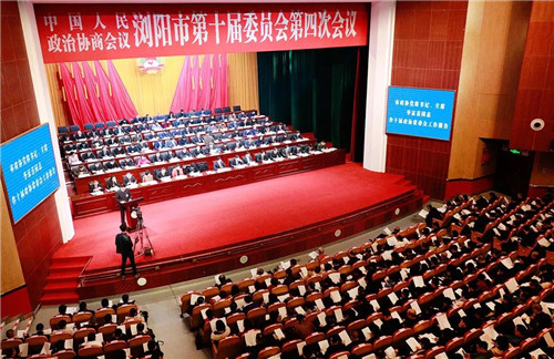 绿之韵党委副书记许达仲出席政协浏阳第十届委员会第四次会议