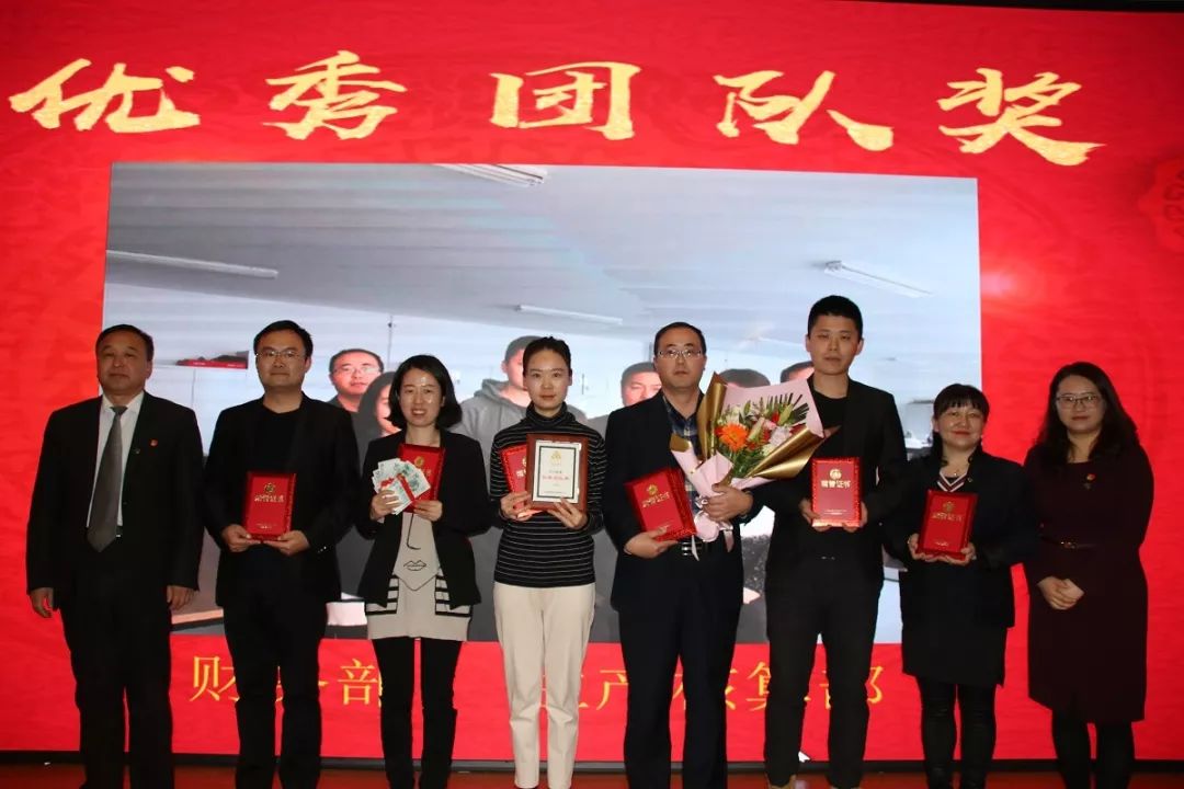 对2018年度特殊贡献奖获得者,优秀团队,先进个人进行表彰