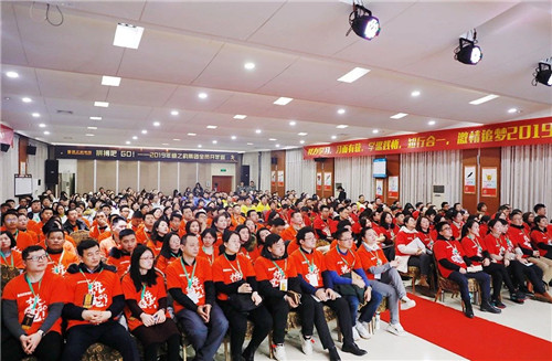 2019年绿之韵集团全员开年训圆满落幕