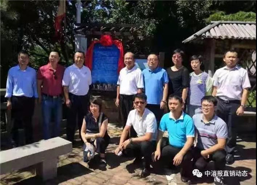 【直销企业3·15巡礼】长青中国2018爱心公益集锦