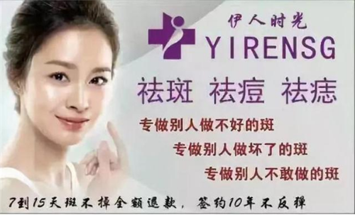 伊人时光特大传销案即将庭审！涉案金额数亿元！