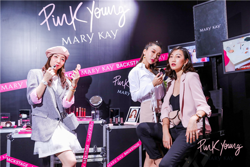 PINK POWER，势不可挡 ——玫琳凯旗下全新彩妆子品牌Pink Young炫粉上市