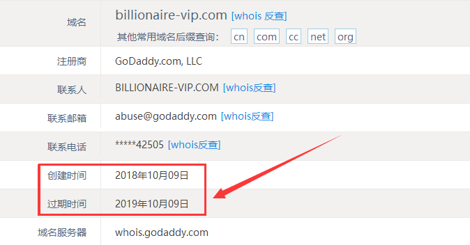 【打假】贝尔链(BaerChain)包装上市的圈钱资金盘