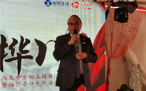 炎帝：“百年”五四，桦川“树人”