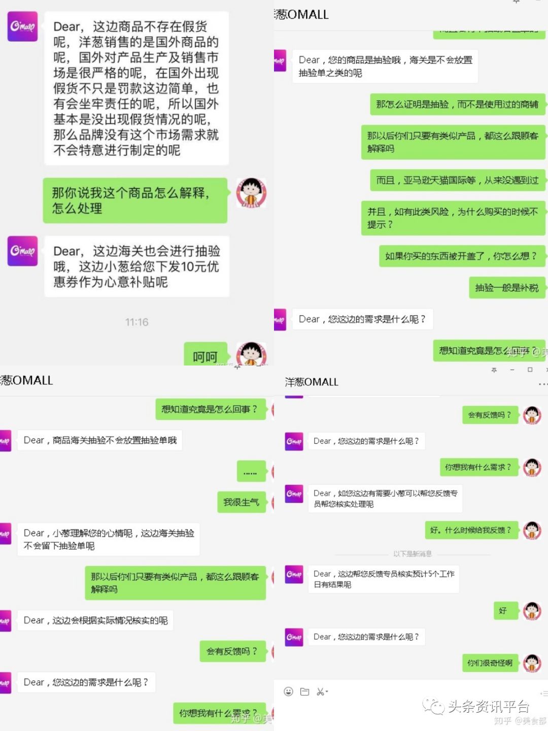 微软雅黑