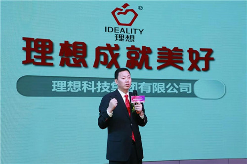 理想创业精英市场启动大会在昆盛大举行！