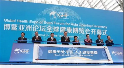 康尔生物“惊艳”亮相博鳌亚洲论坛全球健康博览会！