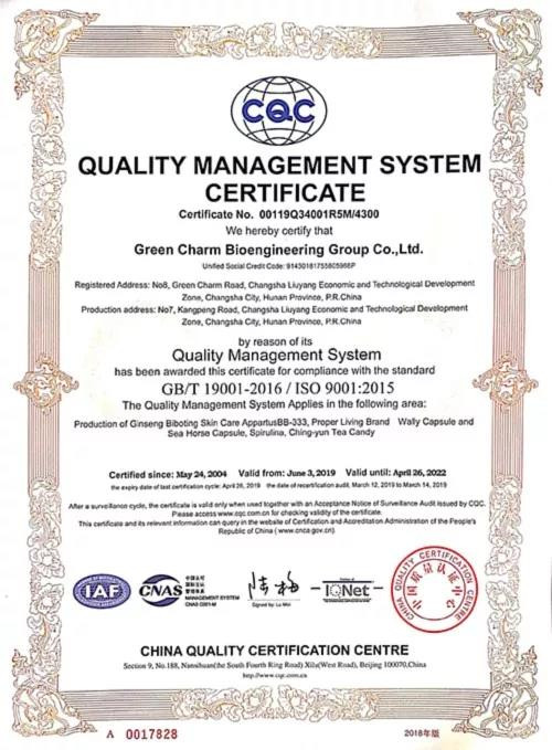 绿之韵集团通过ISO9001、ISO14001和HACCP三项管理体系认证复审