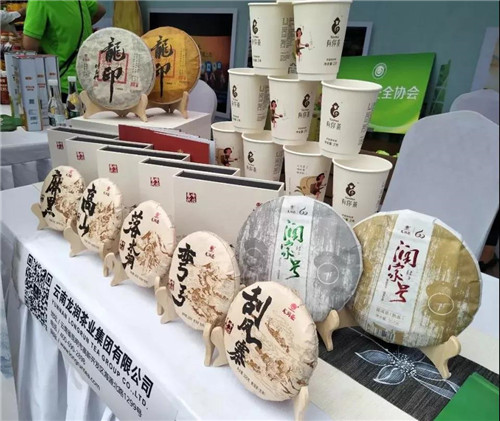 龙润茶助力昆明市2019年食品安全宣传周活动启动仪式，引导群众科学消费、健康饮食