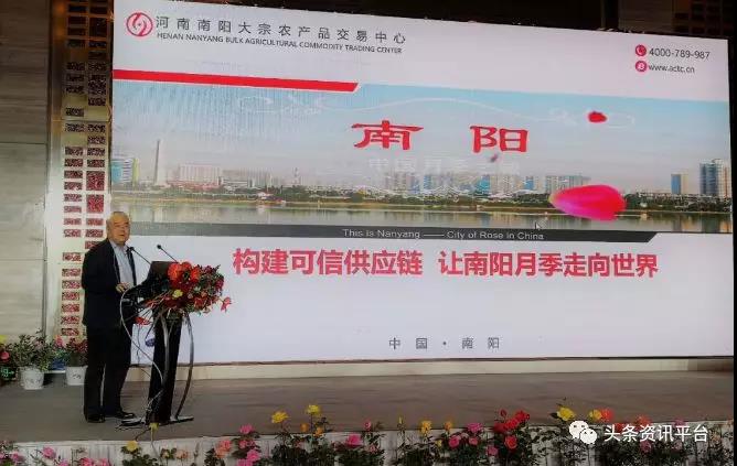 交易市场行业,这一年里他先后创立了南阳大宗农产品电子商务有限公司