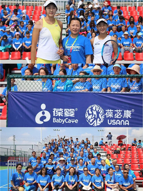 USANA葆婴营养助力2019ITF世界女子网球巡回赛·乌兰察布站