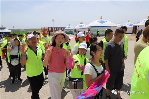 宇航人宇航商城希拉穆仁草原文化之旅圆满结束！