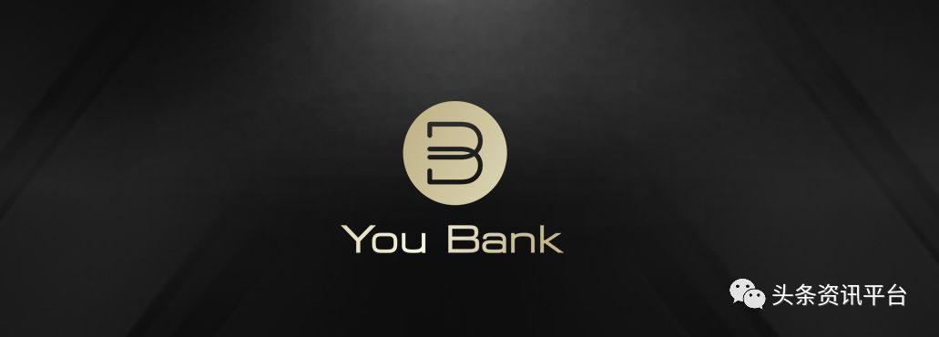 YouBank數字銀行水深幾許 核心團隊竟來自圖