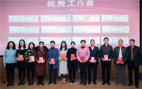 三八妇乐荣获陕西省营养学会2019年度优秀团队奖