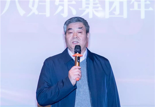 芳华缤纷，筑梦未来！三八妇乐2020新春年会精彩纷呈～