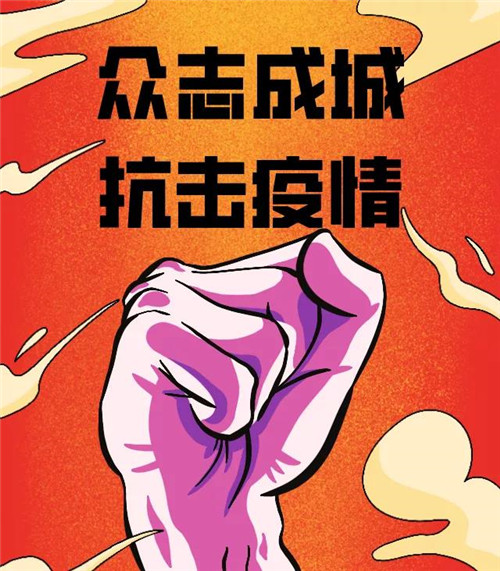 安惠公司召开市场办公网络会议