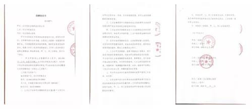 抗击疫情|清晨集团捐款308万