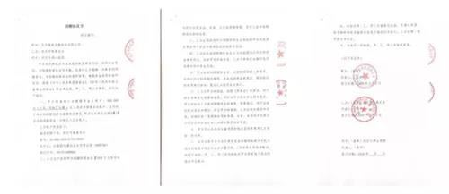 抗击疫情|清晨集团捐款308万
