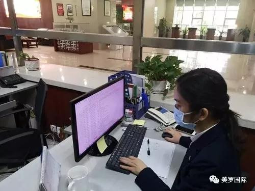 美罗国际多措并举有序复工