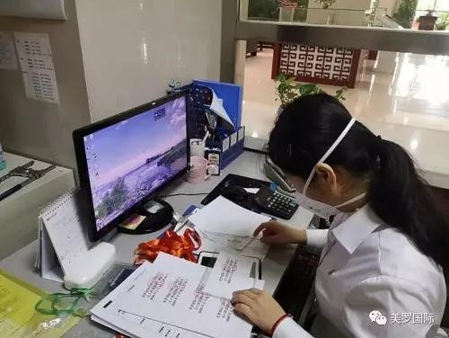 美罗国际多措并举有序复工