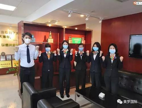 美罗国际多措并举有序复工